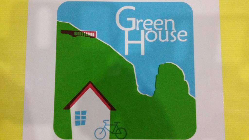 טרצ'ינה Green House מראה חיצוני תמונה